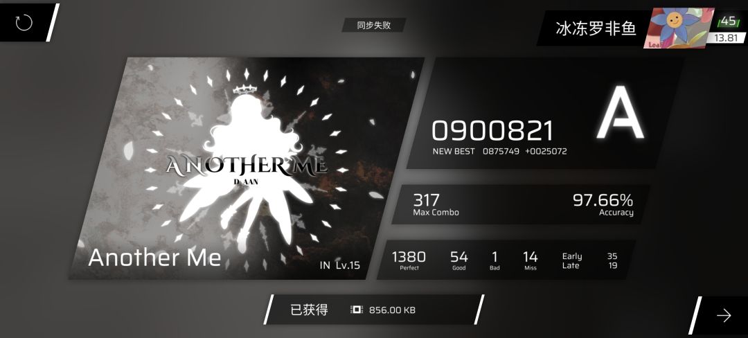 海星? 3