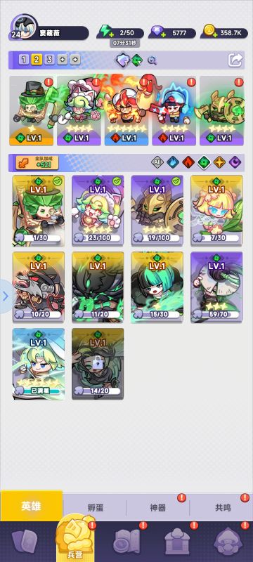 [攻略]推图常用三大主c全方面详解