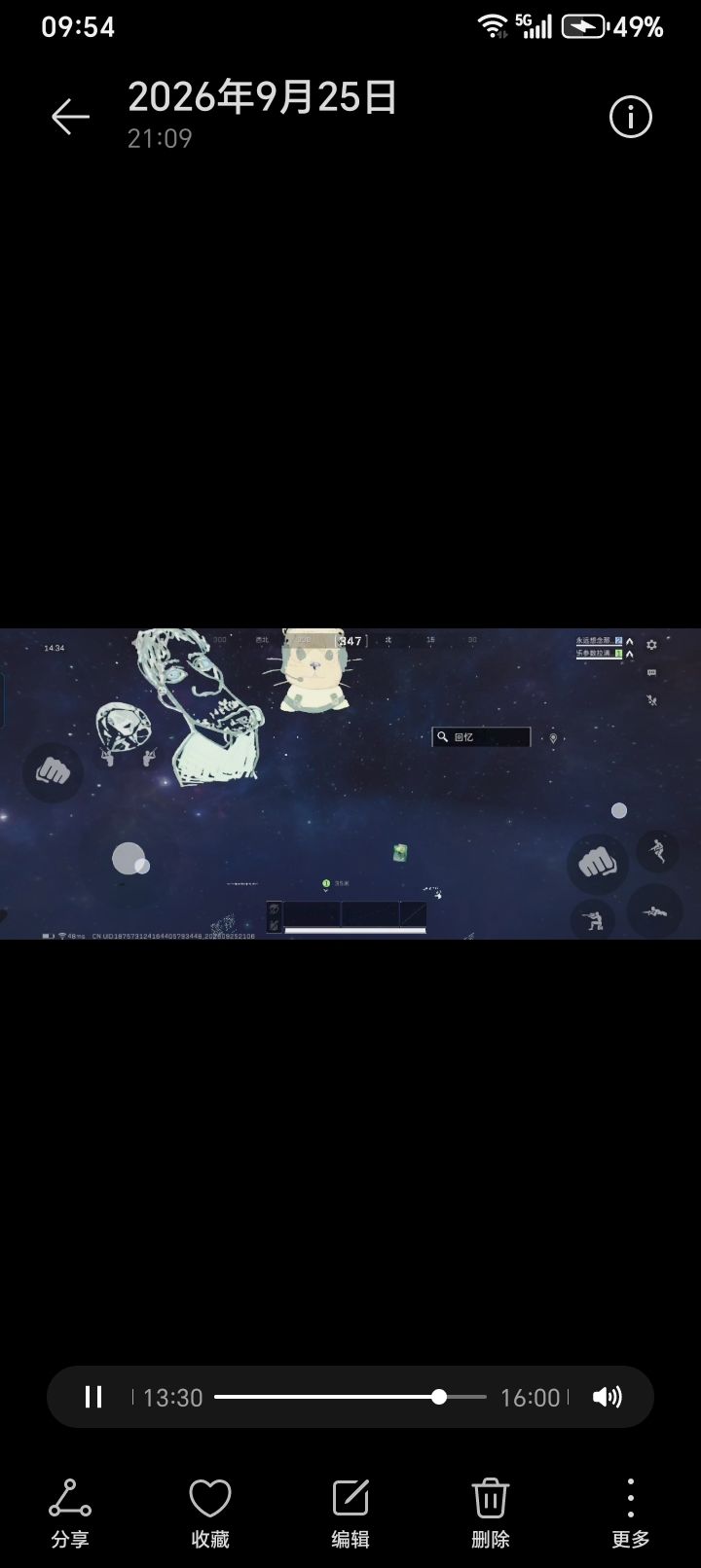 爱玩三角洲。 4