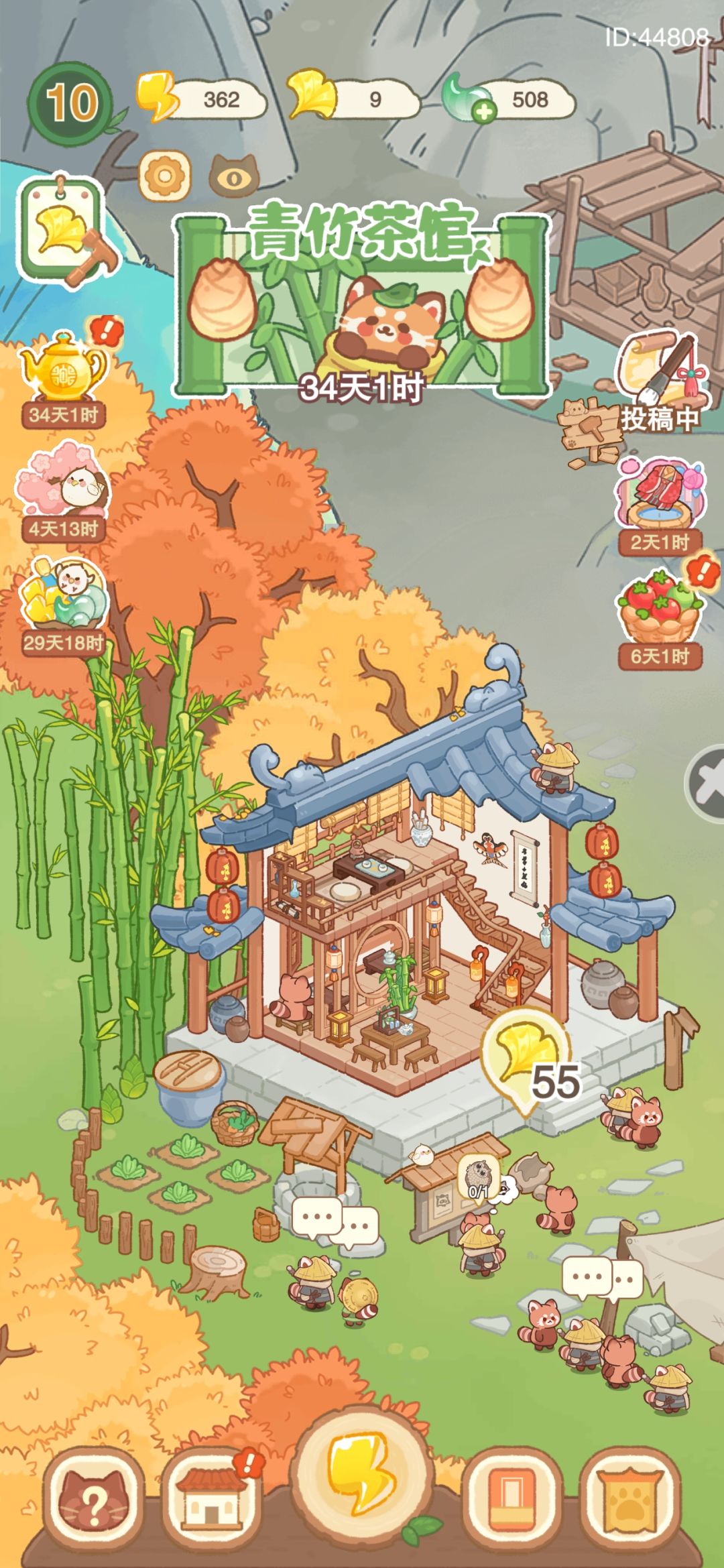 二测了,加油加油,期待早日上线(✧◡✧) 1