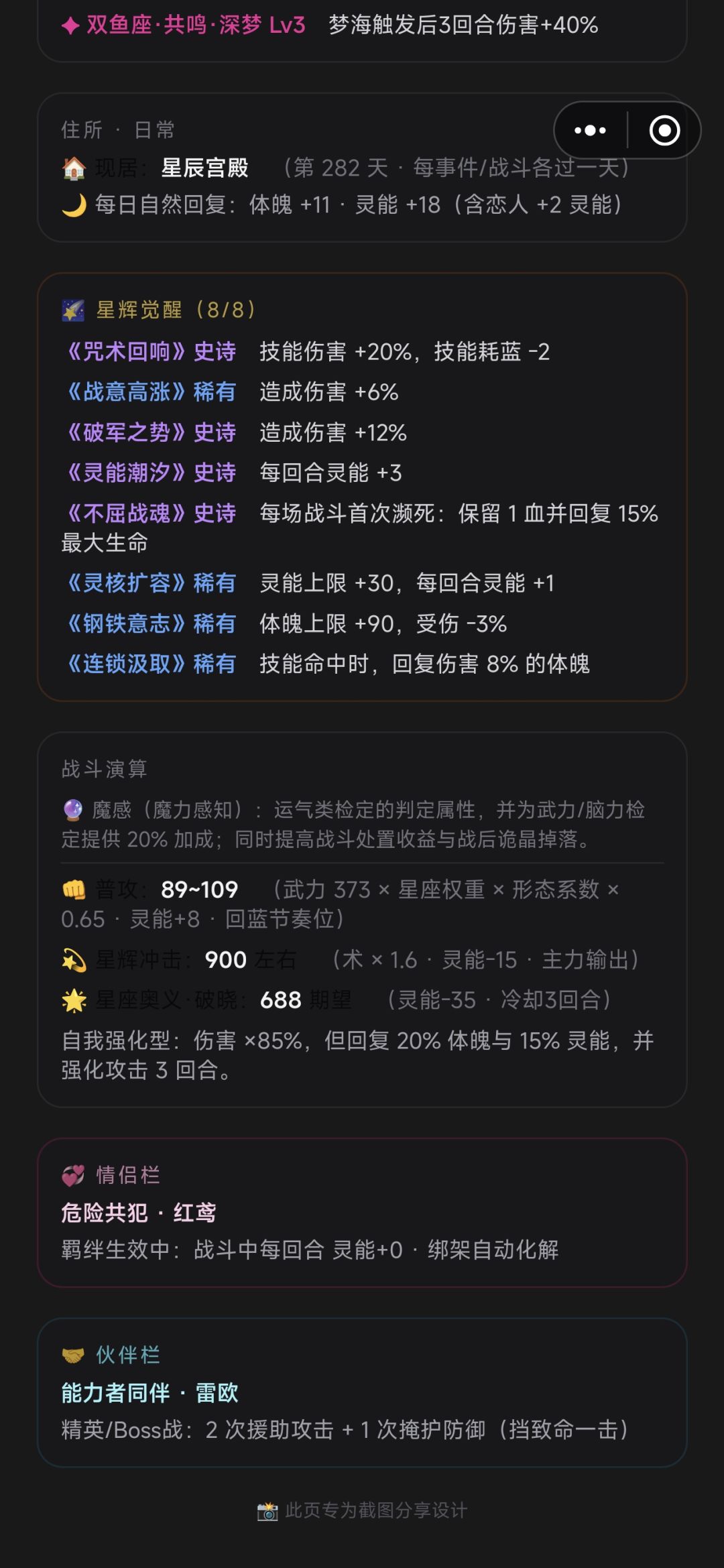 一把过 2