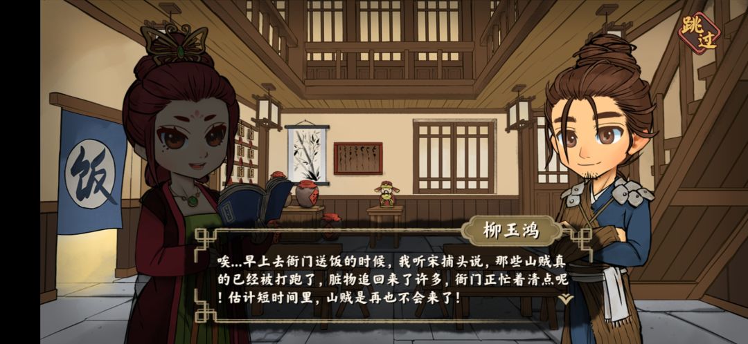 错别字 1