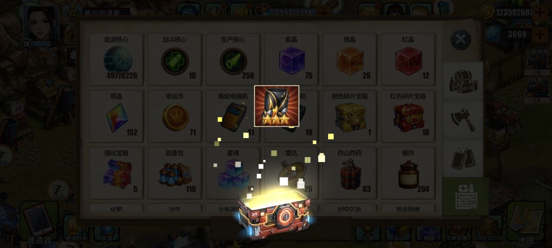 新玩游戏的朋友们,请看这里 2