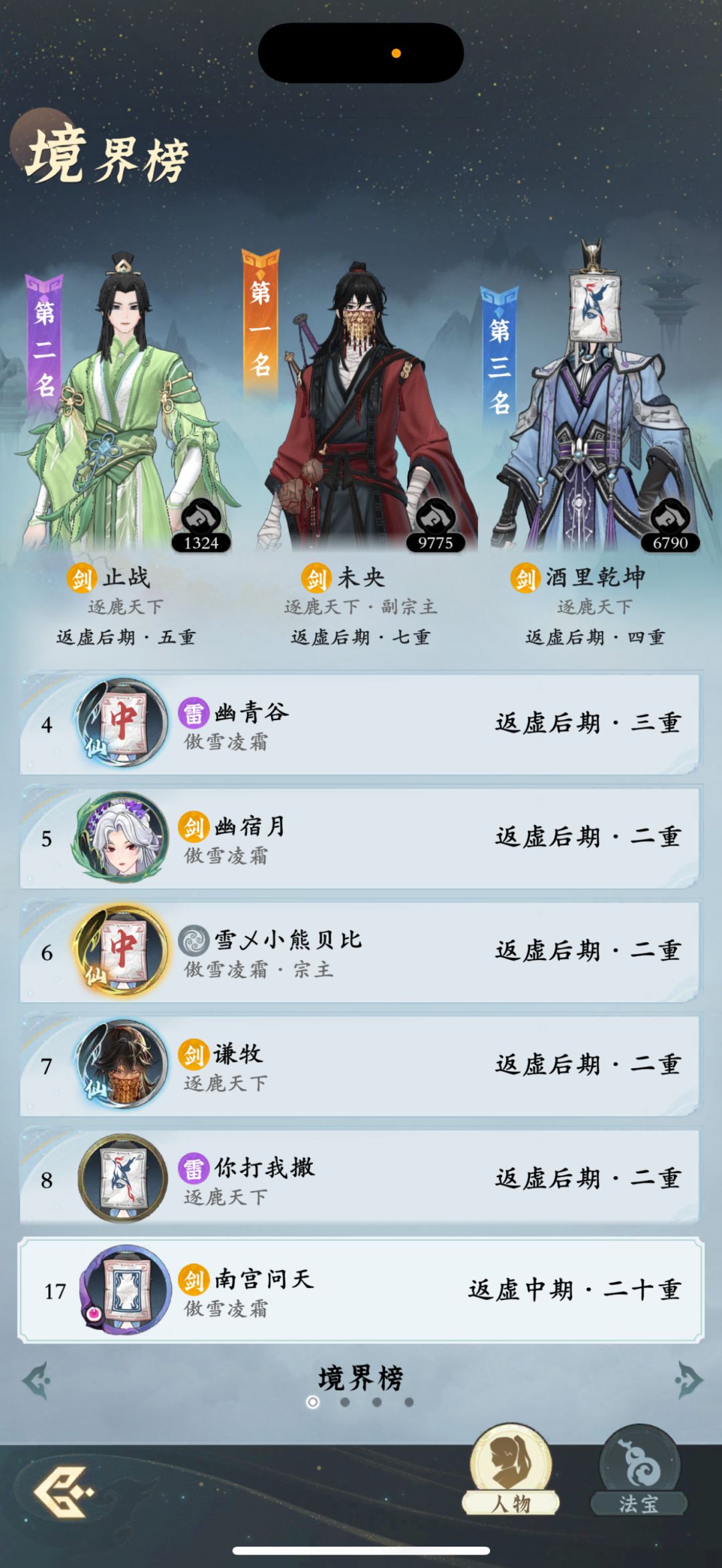 「零氪」第97天记录 3