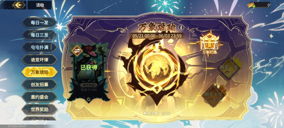 痛,太痛了! 1