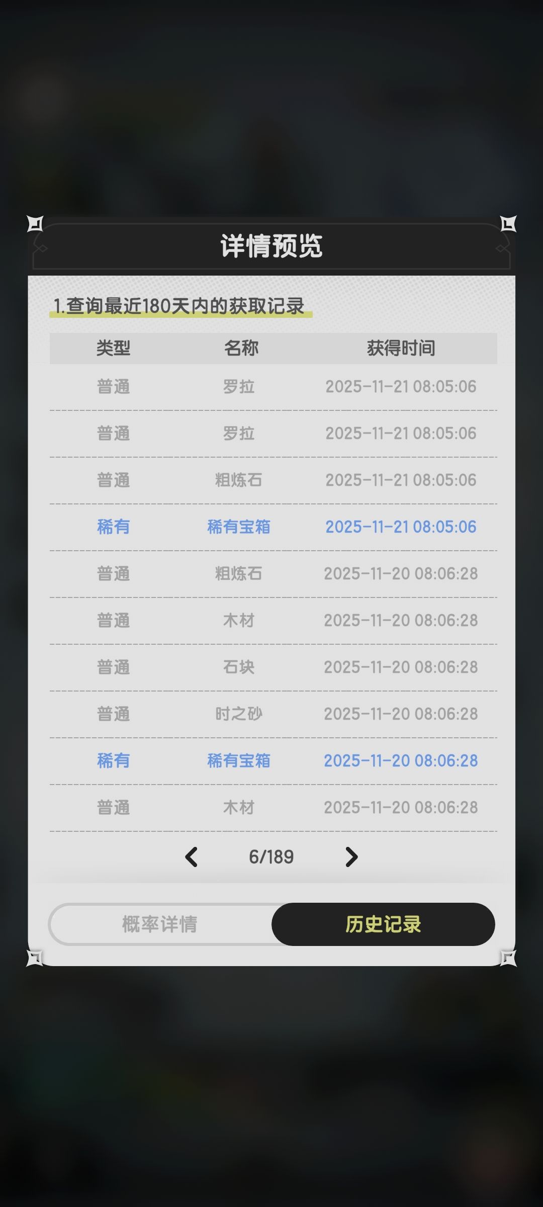 动态图片 14
