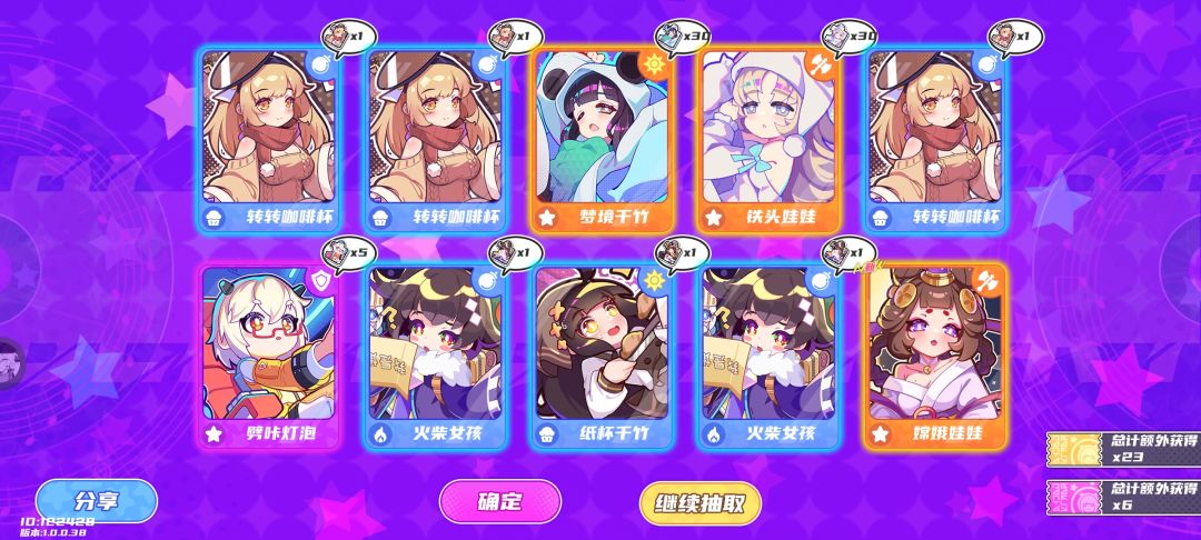 这概率认真的吗? 4