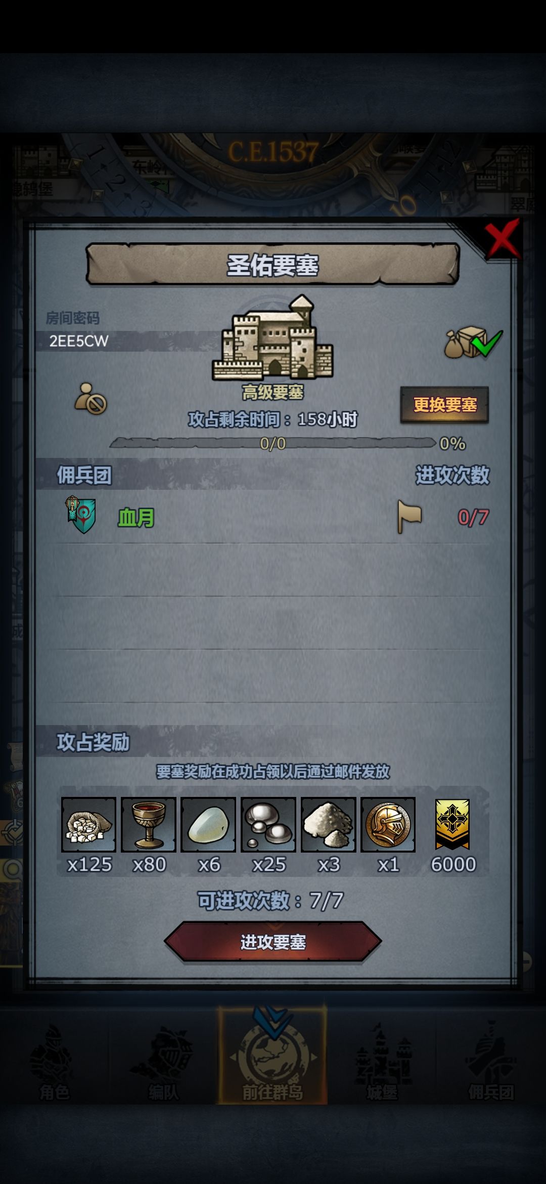 周车 2
