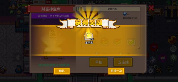 苦尽甘来截图