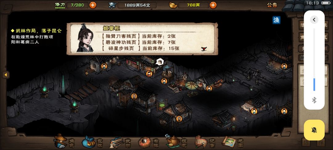 是我黑呢!还是仓捡? 1