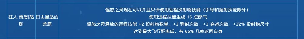 狂2五彩魔矢biu起来? 1