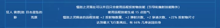 狂2五彩魔矢biu起来?截图