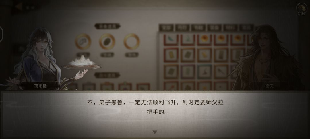 动态图片 3