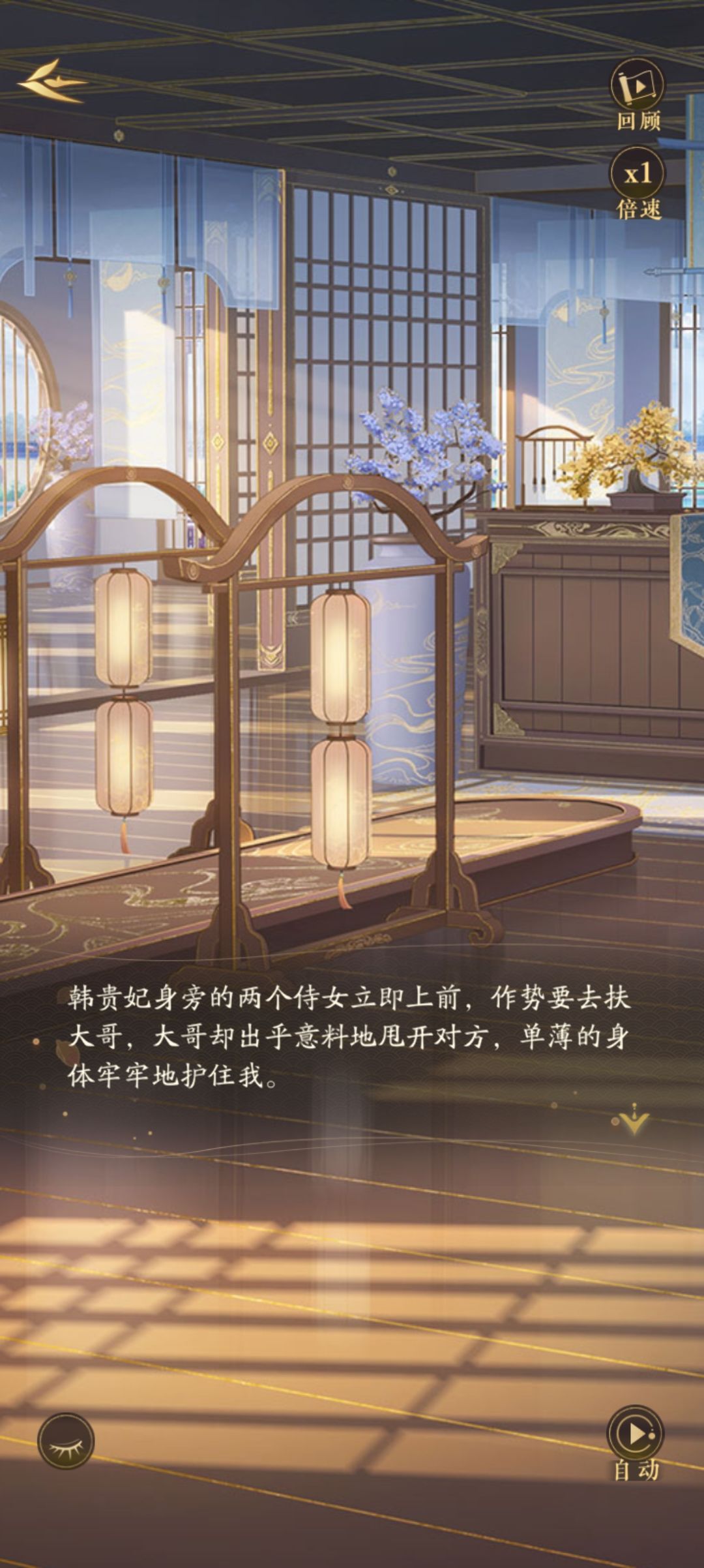 涉及剧透,慎看 4
