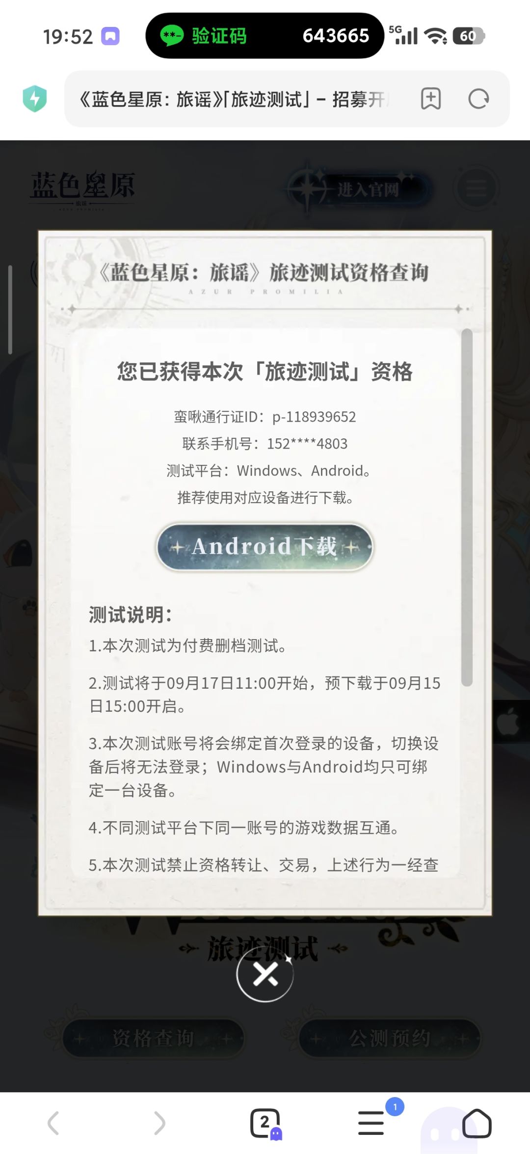 狠狠爽完 1