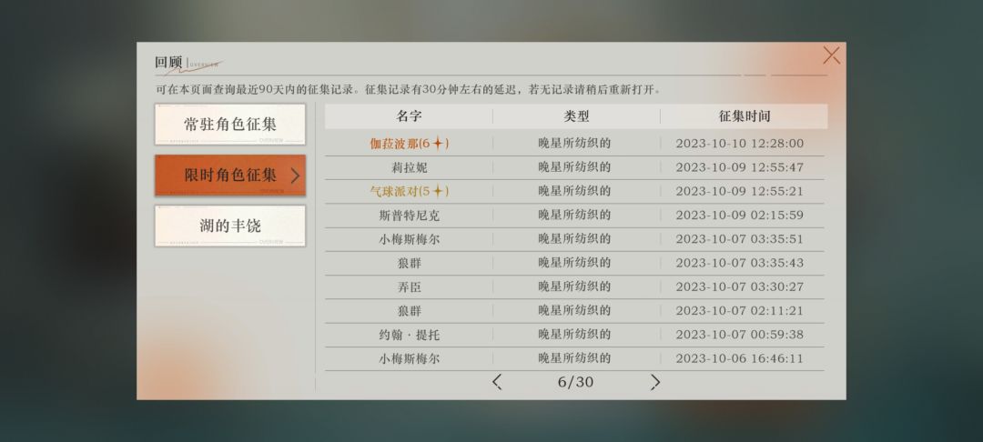 就这么突然? 2
