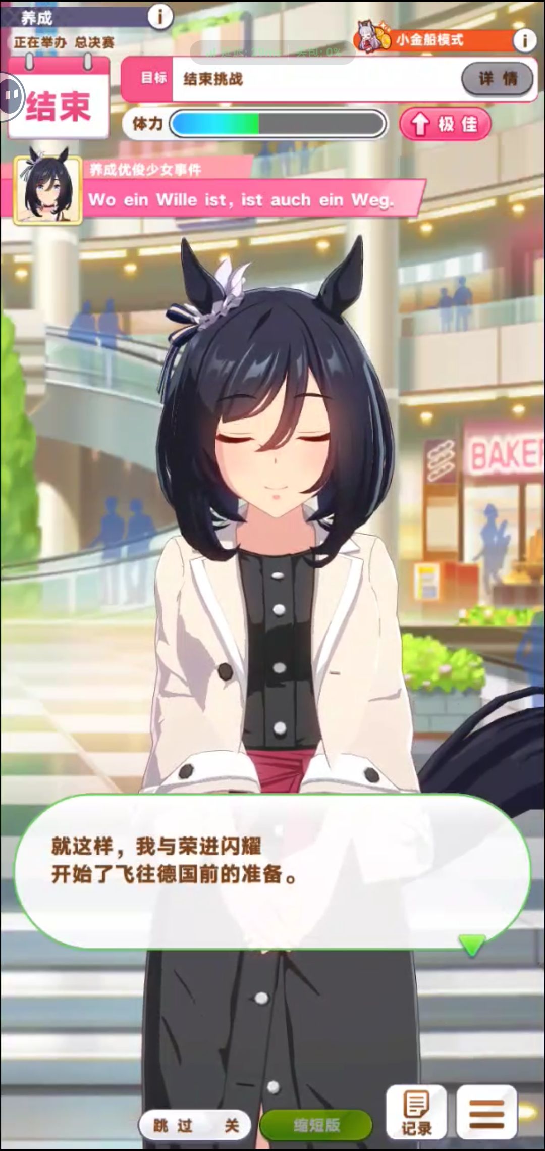 不懂女性服装的求问这衣服算是礼服?便服? 6