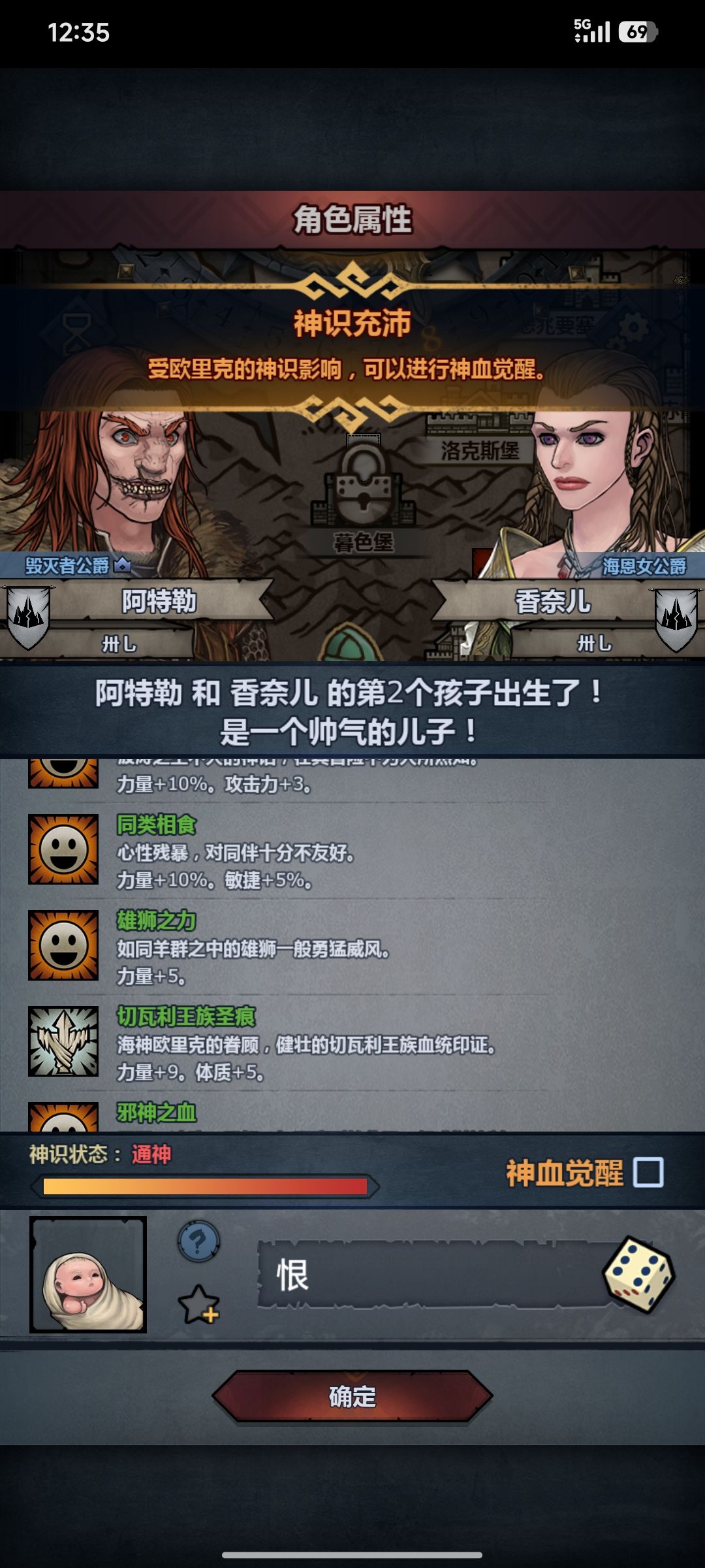 我吐了 怎么是80切 1