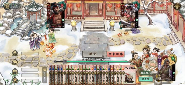 千里弃装备bug更严重了截图