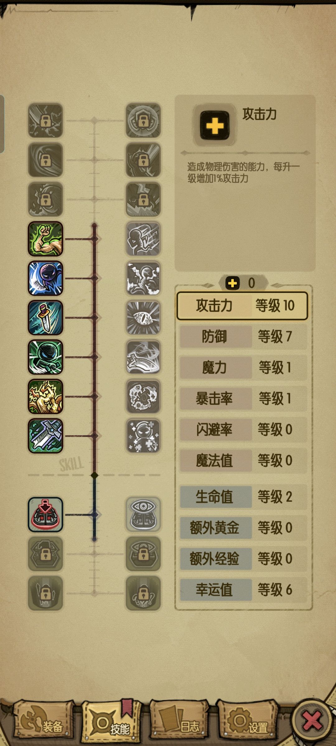 求助贴 4