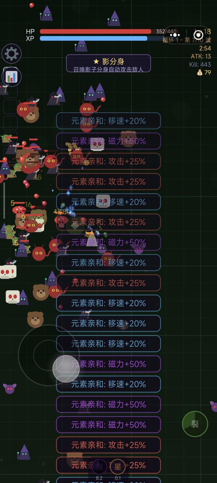 这个元素亲和都没效果,还挡屏幕,遗物UI还被挡住了截图
