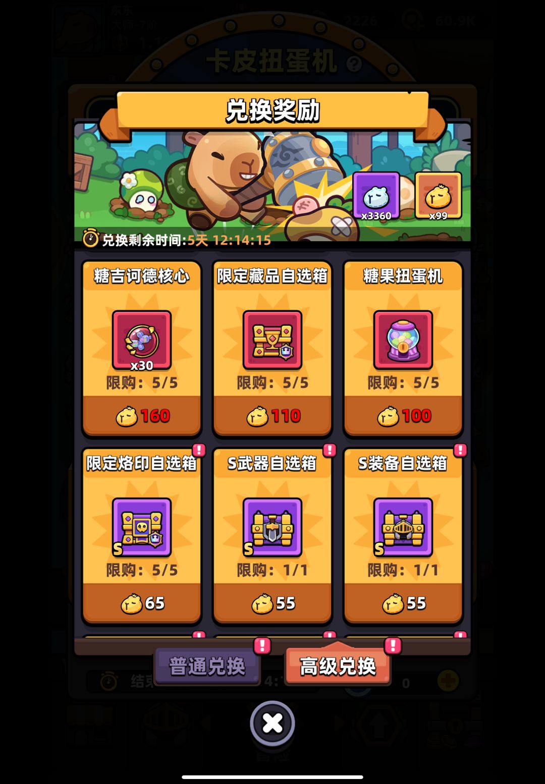 新人求指点! 2