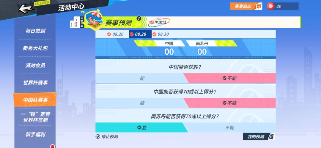 xdm 我做的对吗 2