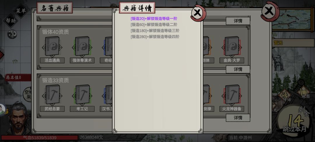 武义九州求助 2