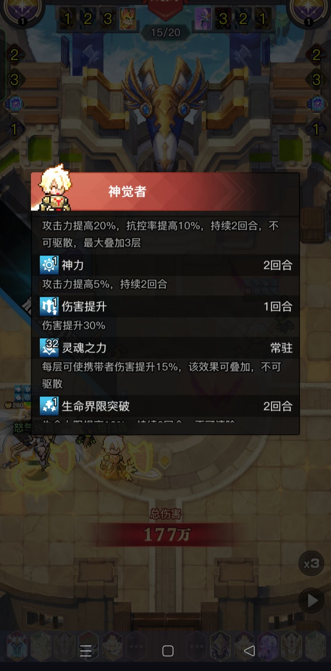 海拉助我! 1