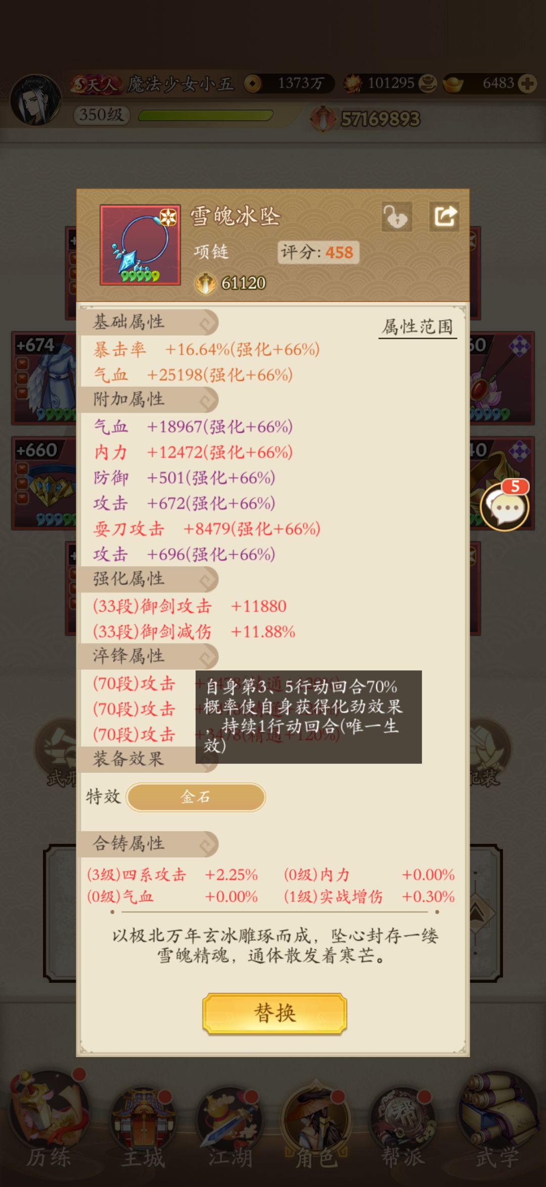 记录生活 3