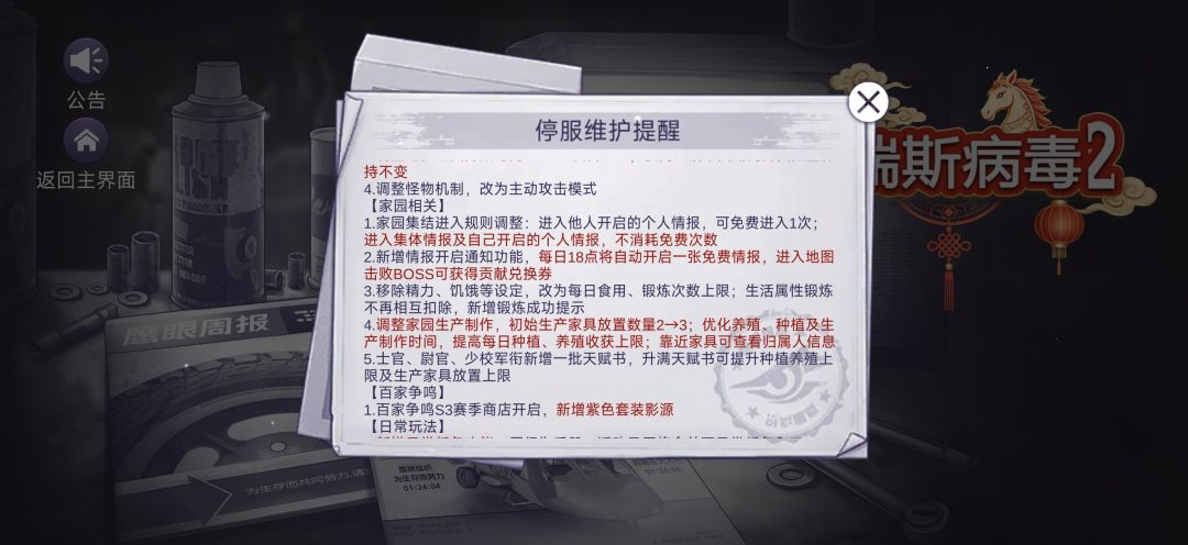动态图片 4