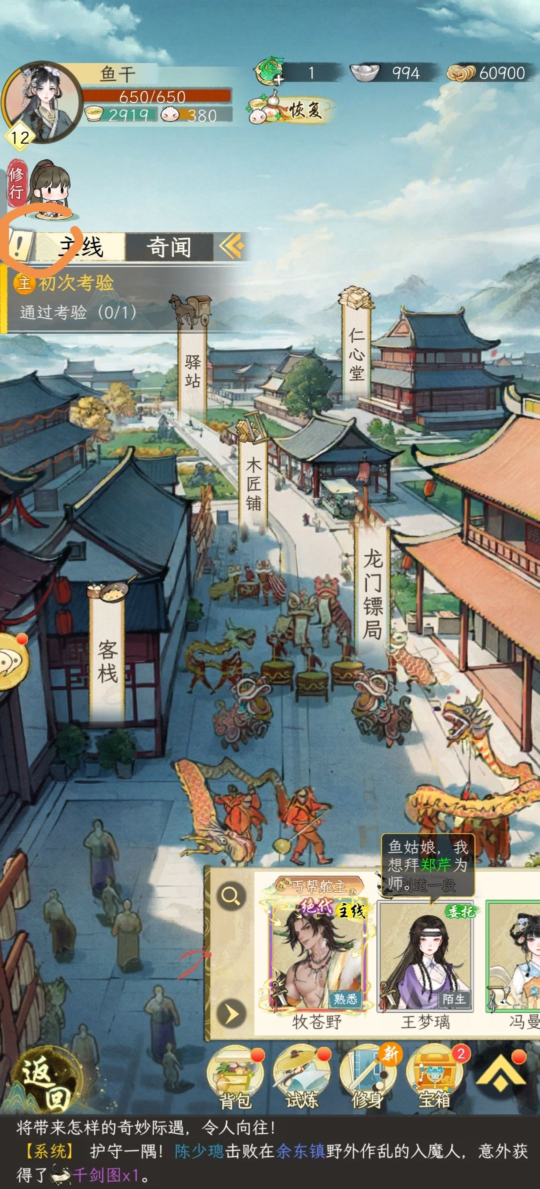 这个地方有内容吗 1