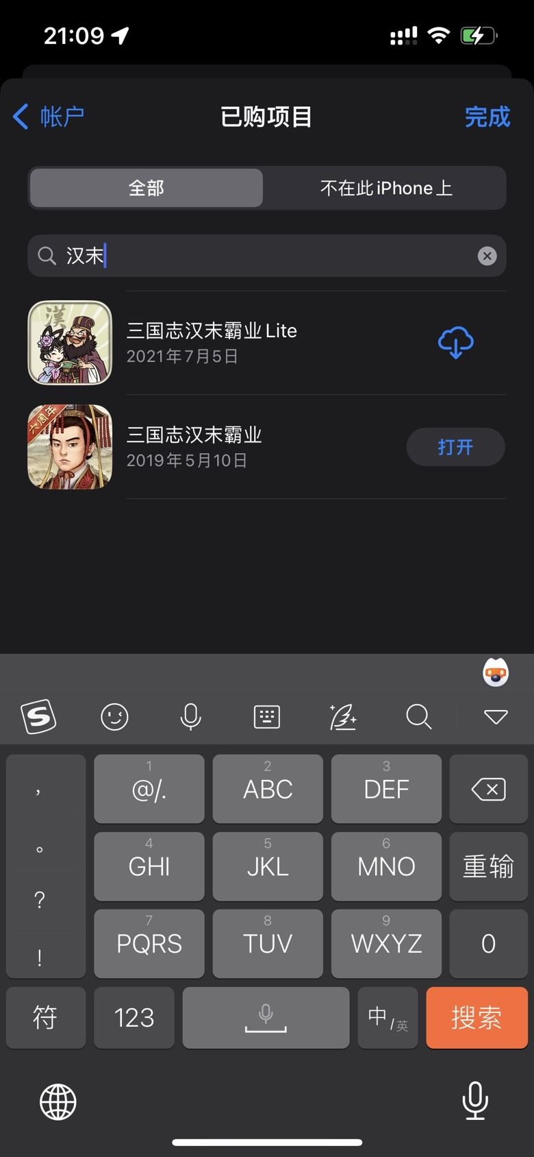 动态图片 2