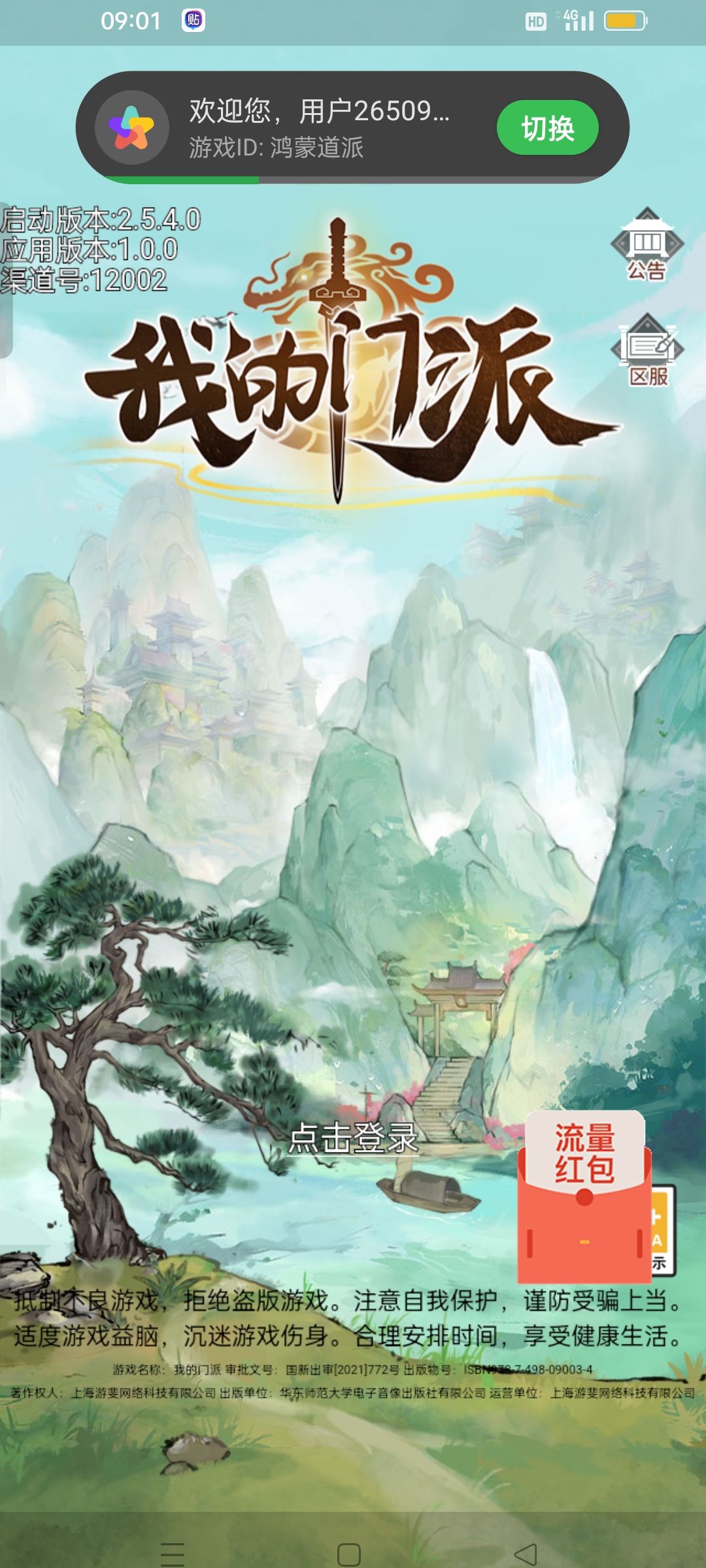动态图片 1