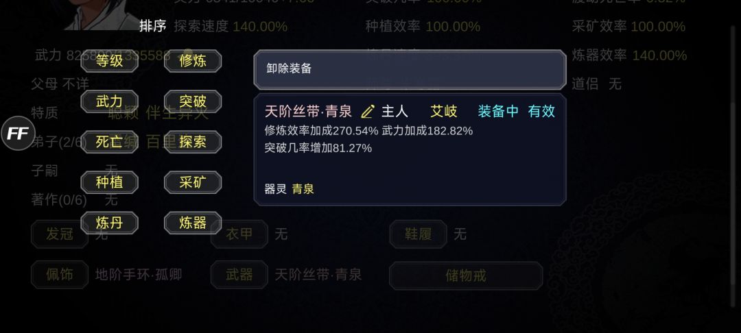 直接拉满了 1