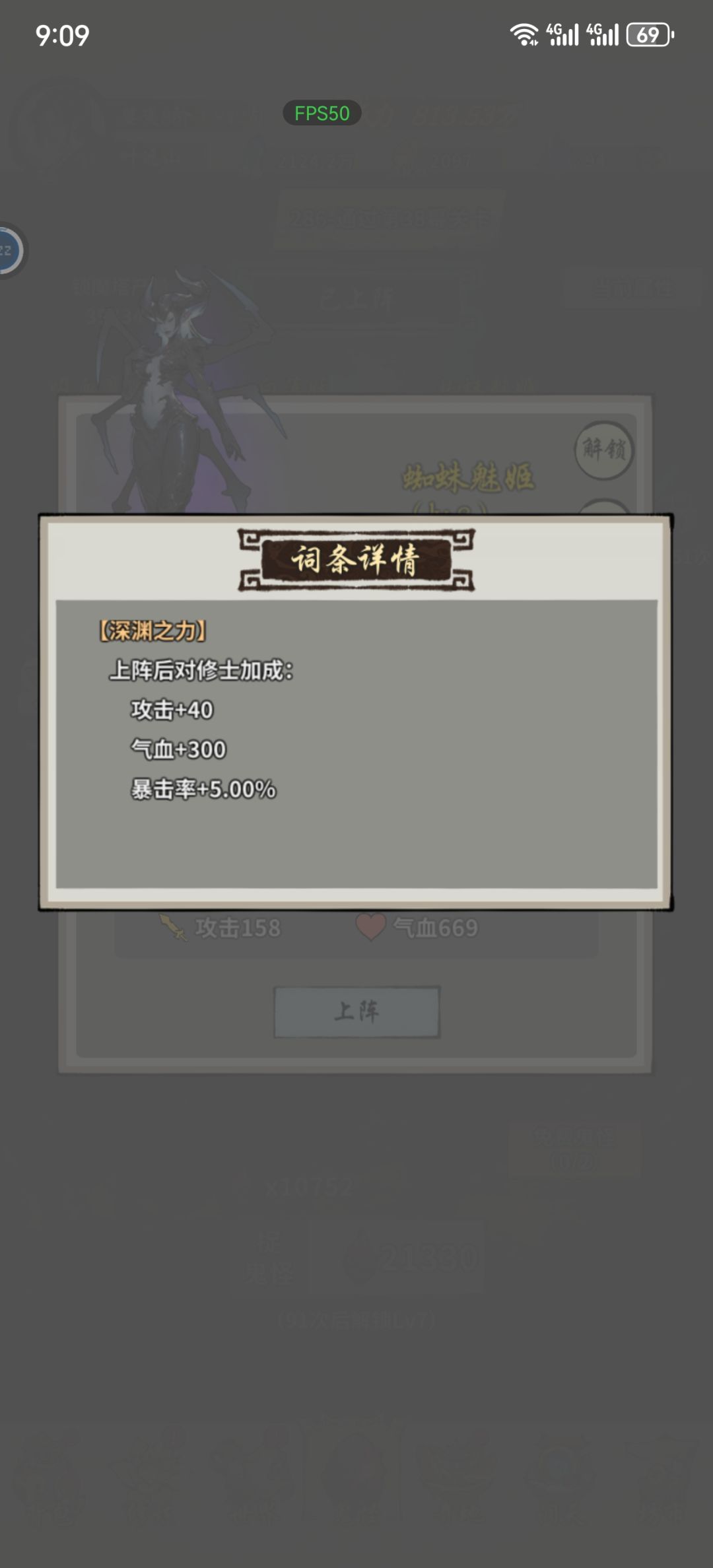 大佬们 2