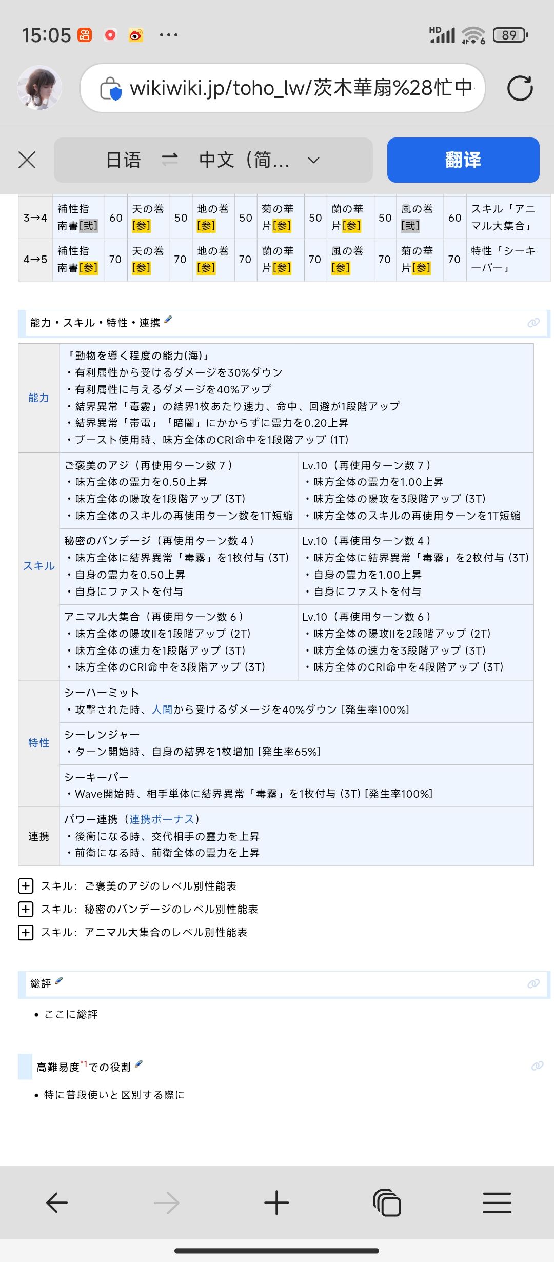 本周抽海豹（厨力玩家 2