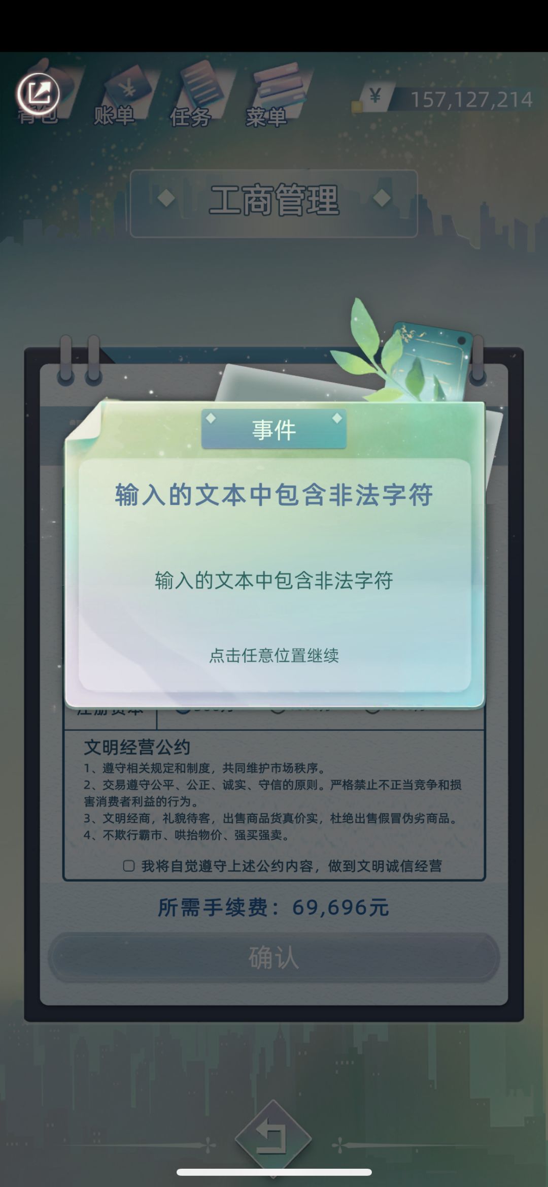 哭笑不得😂,这名字不知道招谁惹谁了 6