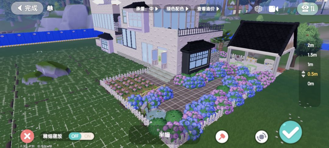建房子 2