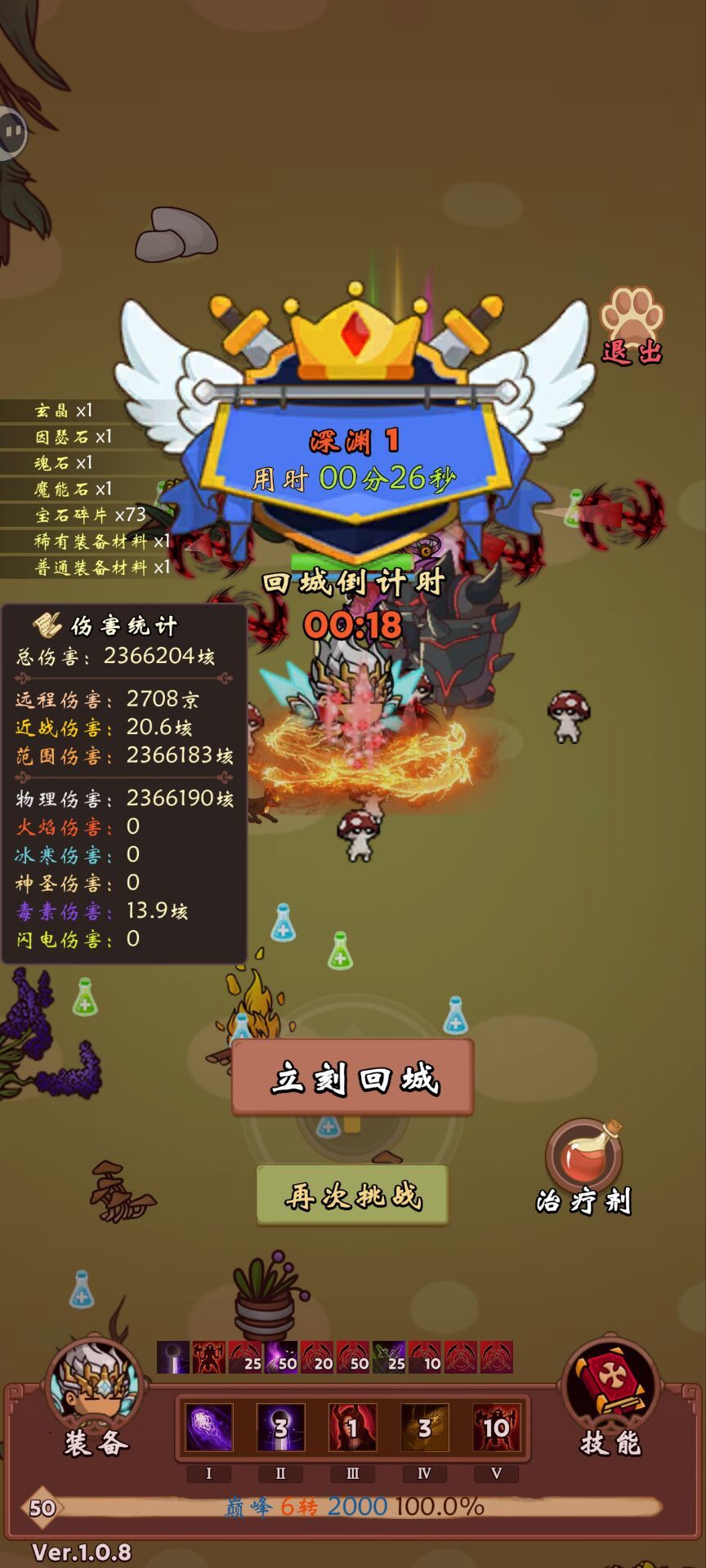 仿的也太彻底了吧 2