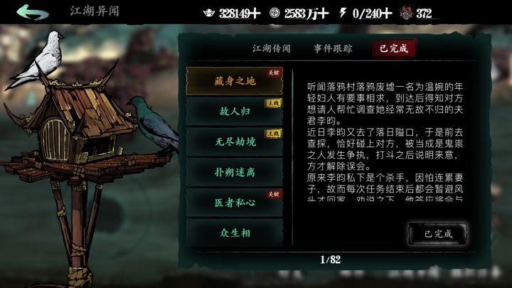 新手向——关于淬炼之证（紫票）的三种现有的稳定的白嫖途径截图