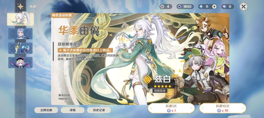 燃尽了 1