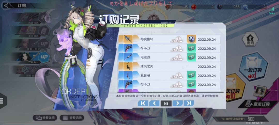 一个好消息一个坏消息 1