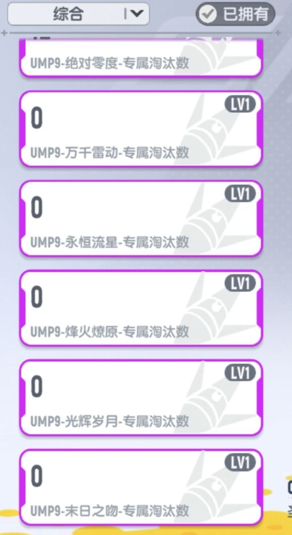 感谢梅林帮我抽到了两把我喜欢的珍藏枪 4