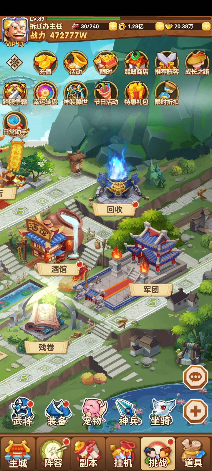 强迫症！！？截图