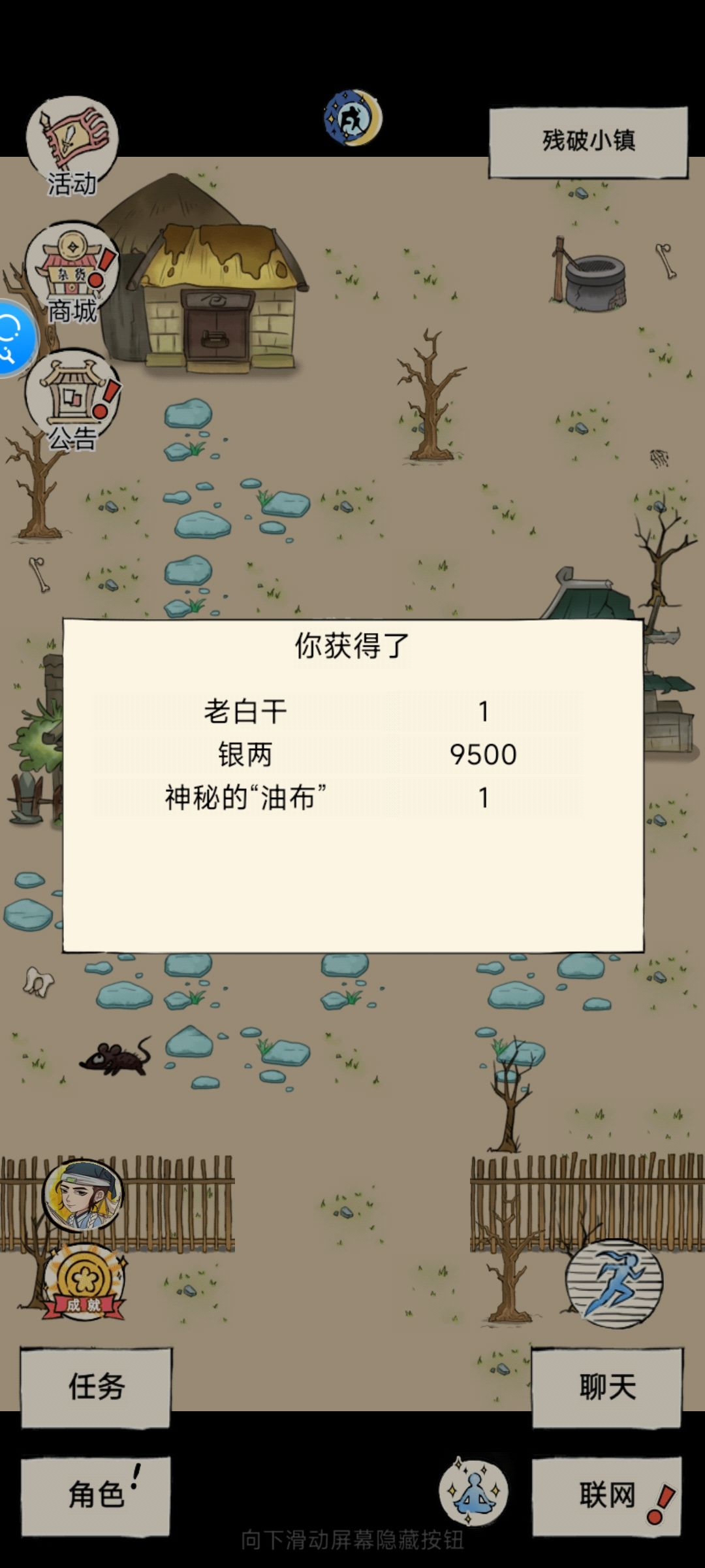 终于俩号都有了 2