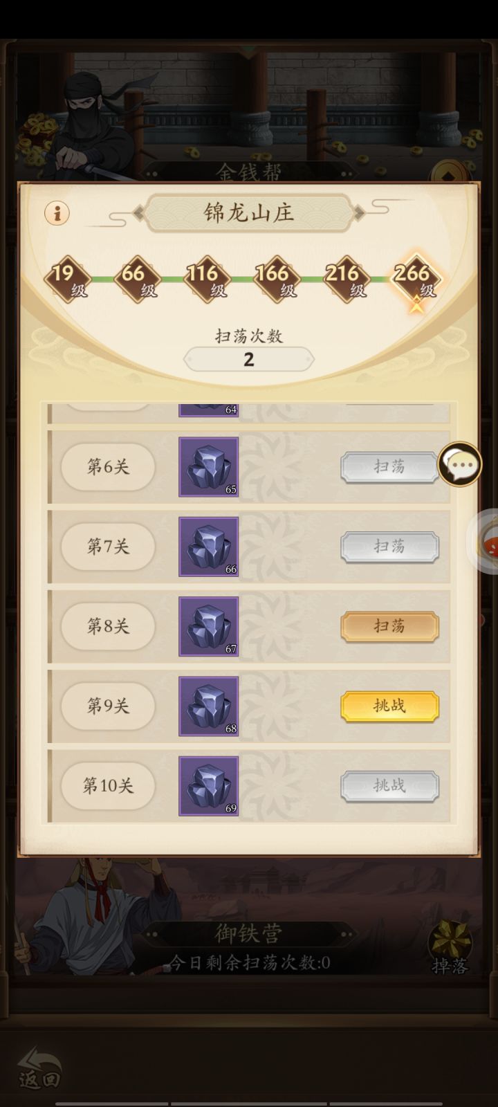这是什么意思?截图