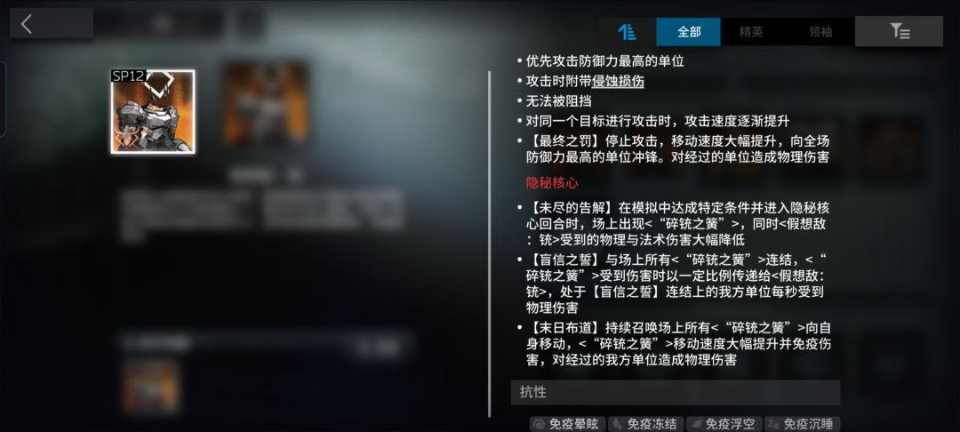 竟然还有隐藏关?? 1