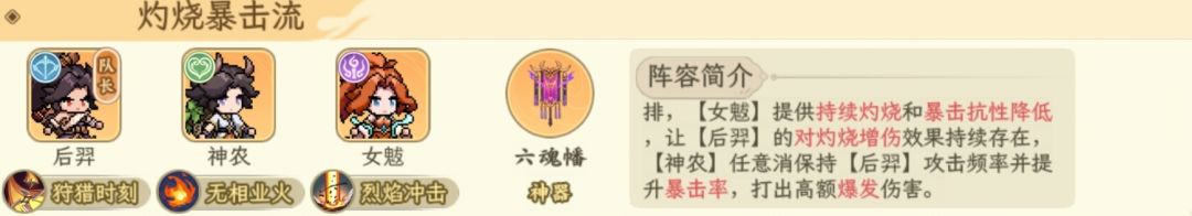 要怎么样才能拯救后羿呢 3