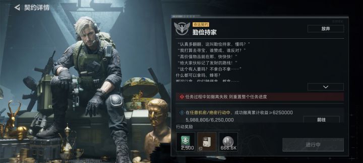 就差一点，然后队友给了我一个无人机，死了叫我救，又不好跑，然后死了，重置了[表情_吃瓜]截图